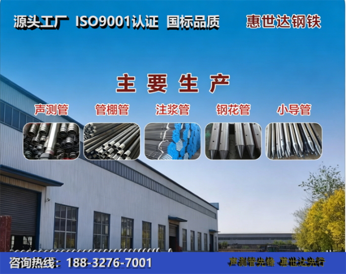 惠世达钢铁普洱工厂